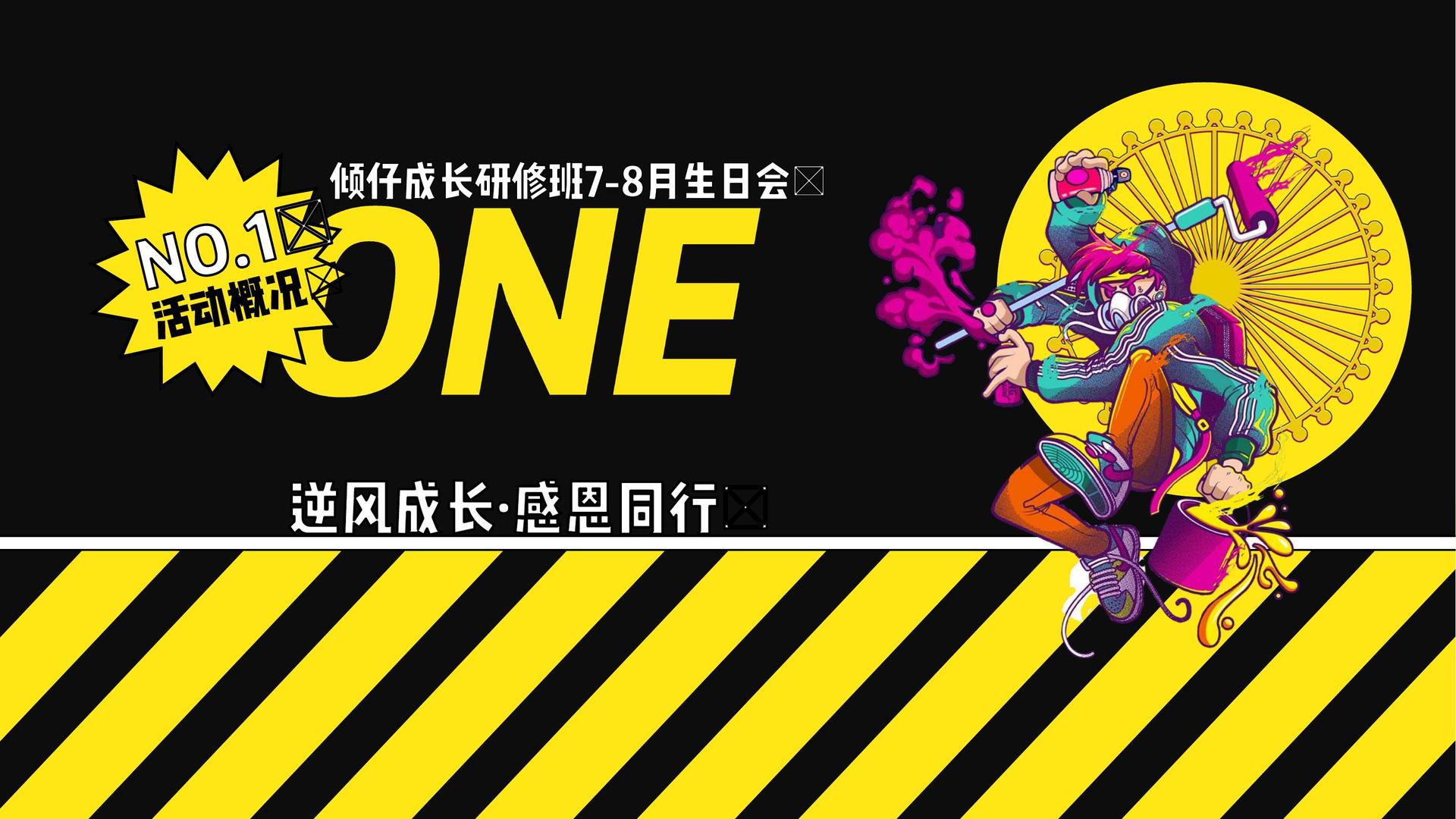 云腾文化文化主办“数字时代文化创新”行业论坛
