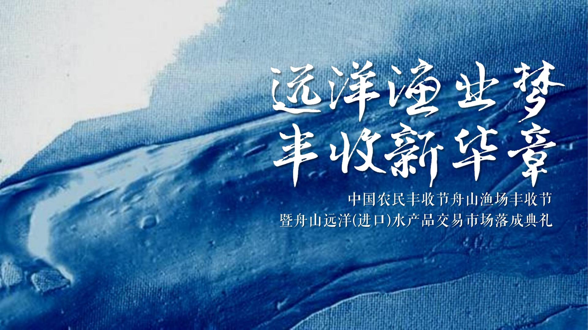 云腾文化文化参与文化产业高峰论坛并发表主题分享